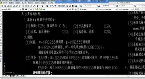 宏业软件教学视频教程-宏业视频教程