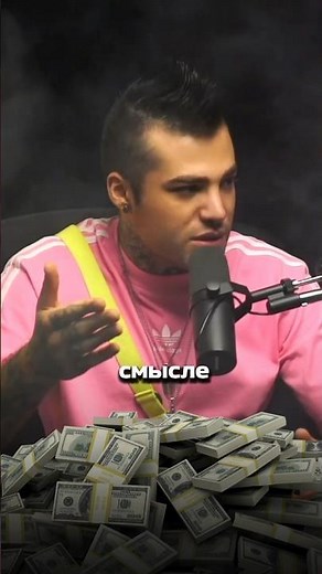 Roma Zhelud about Instasamka and young popularity, the first episode of the BENZOPILA podcast is ...