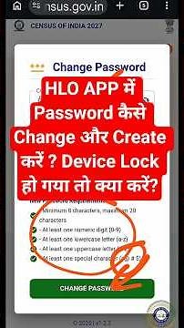 How To Create/Change/Reset Password | HLO APP