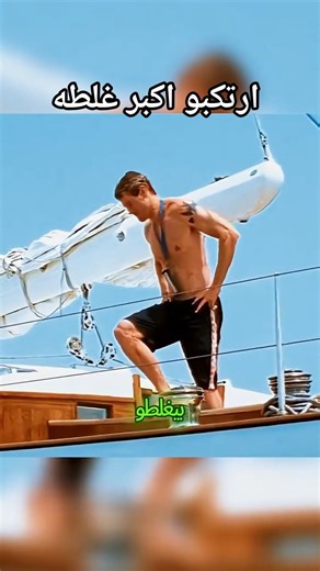 الأم قفزت في البحر وتركت الطفل لوحده 😱😱😱 #أفلام_قصيرة