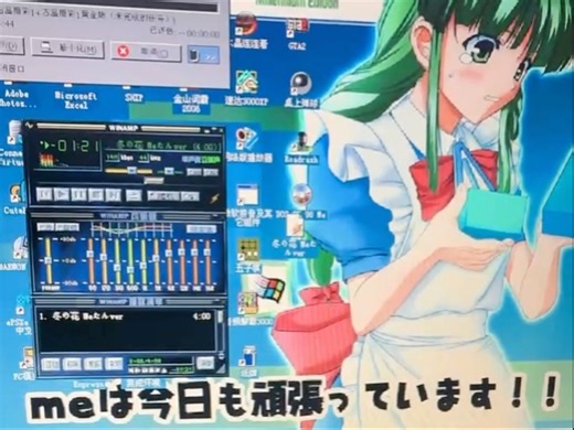 使用WindowsMe的电脑播放AI WindowsMe娘演唱的冬の花竟然蓝屏了