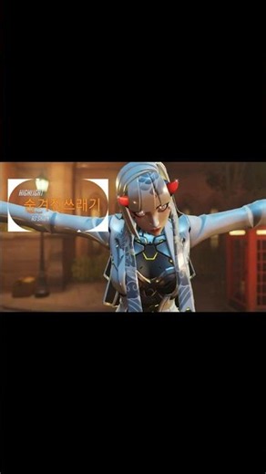 Shion Ultimate Deletes 3 Players 💀(시온 궁극기 3킬은 못 참지 💀)