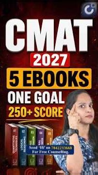 CMAT 2027 | ALL 5 SECTIONS| FREE PDFs