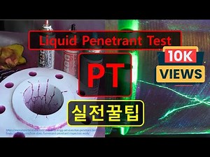 ⚠️ Crack?! Finding defects with a drop of liquid?! PT inspection principles and tips!