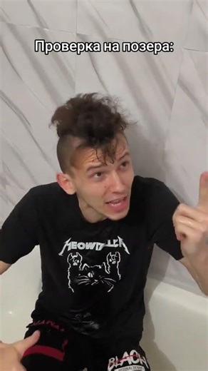 Рок группа "Невменяй" #shorts #funny #punkrocklive #grunge #memes #live #punk #rock