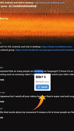 Best Japanese Learning Tool (LINK IN BIO) #japanese #languagelearning