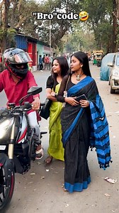 1M views · 10K reactions | Kara kara erm koro ?藍藍 #reels #reelsinstagram #exploremore #fyp #trending #reelsinstagram | Monika Jana | Facebook