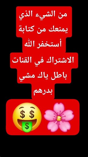 القرآن الكريم