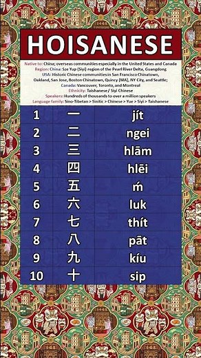 LET'S COUNT 1-10 IN HOISANESE/TAISHANESE
