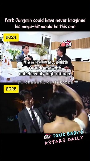 Park Jungmin could have never imagined his mega-hit would be #goodgoodbye with #hwasa #parkjungmin