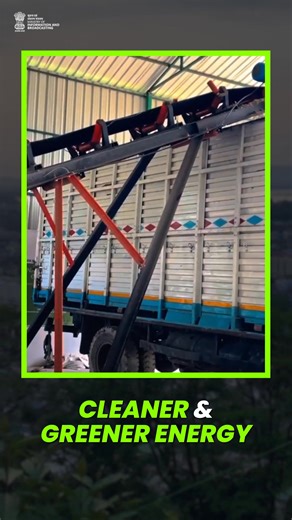 From Bamboo to fuel, Assam is scripting a new era of clean energy and rural prosperity! ️ With India’s first Bamboo-Based Bio-Ethanol Plant, India is boosting self-reliance, empowering farmers, creating jobs, and fuelling Viksit Bharat. #MIBePositive | 19-09-2025 Ministry of Petroleum and Natural Gas, Government of India Hardeep Singh Puri Suressh Gopi Ashwini Vaishnaw Dr.L.Murugan Press Information Bureau - PIB, Government of India All India Radio News DDNewsLive | Ministry of Information & Bro