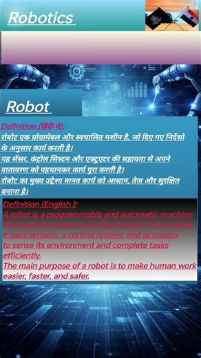 Robotic ki duniya#robotic#gk #robotics #robotic
