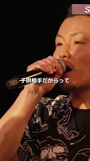 若手vsベテランによる神試合