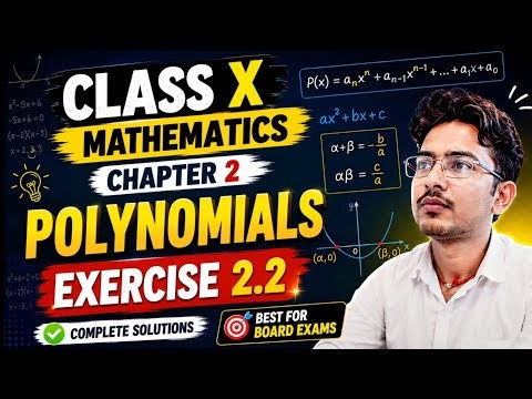 Class 10 Maths Chapter 2 Polynomials Exercise 2.2 complete solutions explained in an easy method.