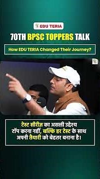 Don't Aim to Top Every Test-Aim to Become Better After Every Test. | EDU TERIA | PRAVEEN SIR