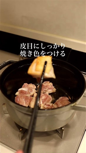 パイの器で食べる！鶏肉のクリーム煮【あいぽん！元フレンチ料理人のレシピ】 #フランス料理