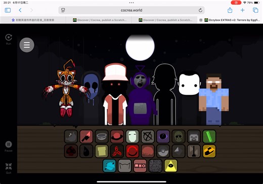 【Ozzybox】“群 英 荟 萃”