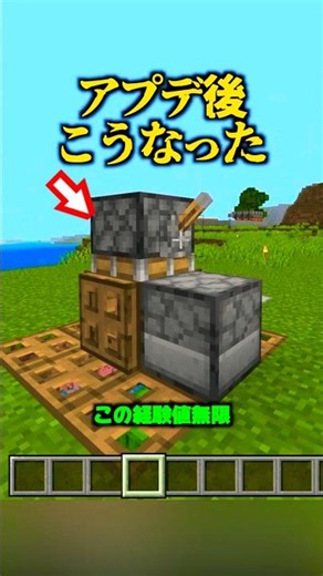 The Strongest Infinite XP Farm in Minecraft Bedrock! #shorts