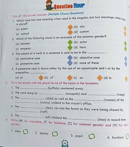 I. Tick (✓) the correct answer: (Multiple Choice Questions)1. ... | Filo