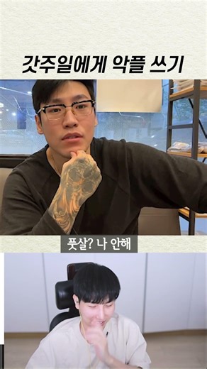 운동회 박 터트리기