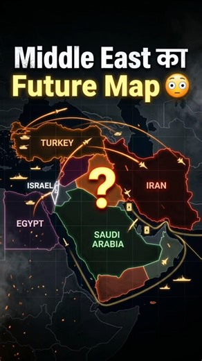 Who Will Control the Future of the Middle East? #iran #usa #power #conflict #trending