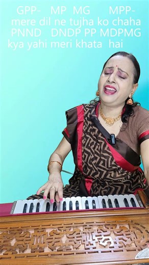 Mere Dil Ne Tujhko Chaha with notation on harmonium I Rinku Prakash