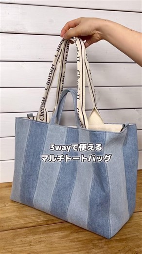 爆速で完成！ファスナー仕切り付きバッグ👜詳しい作り方は関連動画から #shorts