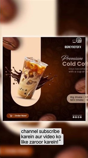 Professional Cold Coffee Banner Design | Photoshop 2026 Tutorial