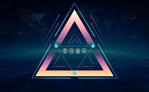 PPT高级动画基础教学