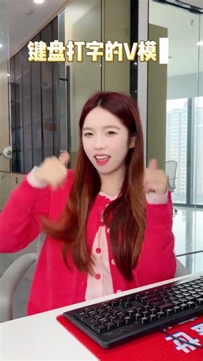 Unlock the Secret to Fast Typing