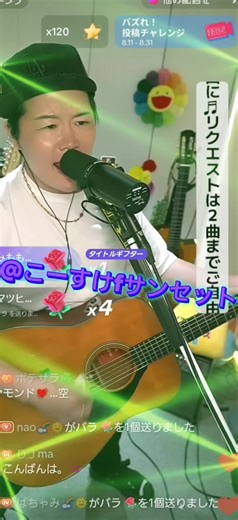 作曲家 nao の音楽の魅力