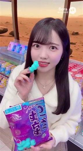 火星のお菓子！ #可愛い #かわいい #美少女 #asmr #推し活 #癒し #癒されたい #目の保養 #AI美女 #ショート動画 #kawaii #shorts #kawaiigirls