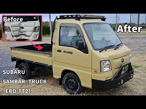【軽トラ修理#4 Final】事故サンバー復活！修理ついでにカスタムもした！[Japanese mini truck］