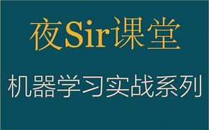 【机器学习实战】第五期：Matplotlib绘制散点图，linux下IDLE的使用