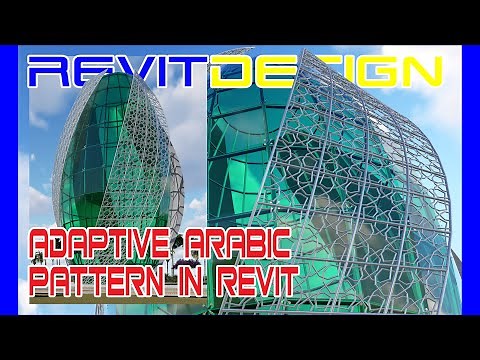 RD118. How to make an Adaptive Arabic Pattern in Revit. Parametric Arabic Pattern in Revit. Part 1