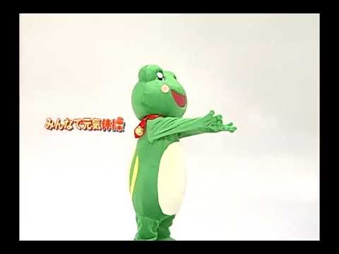 みんなで元気体操「元気！いばらき体操Ver.1より」