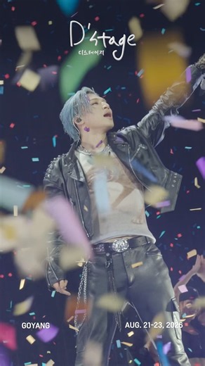 [#Dstage] DAESUNG at BIGBANG 2026-2027 WORLD TOUR 'XX : COSMOS' IN GOYANG
