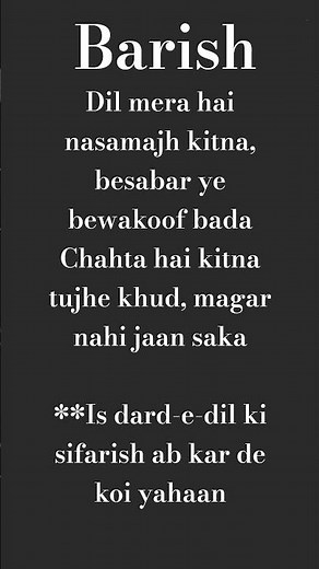 Baarish Song Lyrics | Yaariyan | Arijit Singh | Emotional Love Lines #lovesong #arijitsingh