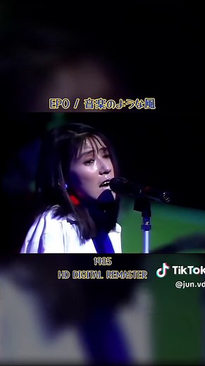 EPOの名曲「音楽のような風」HDデジタルリマスター