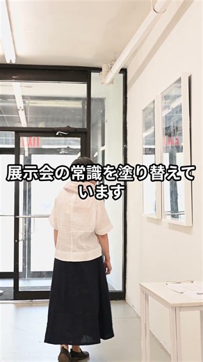 池袋で魔法？日本が放つ「空中に浮く映像」がヤバい#最新技術 #日本の技術 #ホログラム #3DCG #ネクスメディア #展示会 #近未来