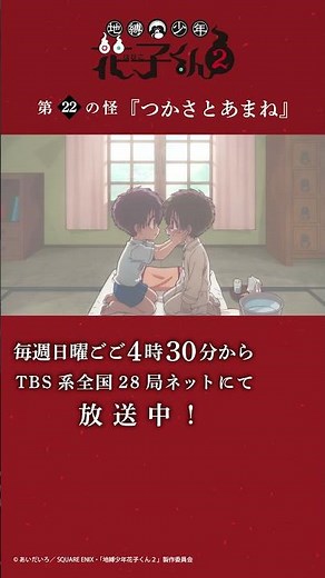あまね泣かないで