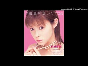 En Kyori no Renai (遠距離の恋愛) - Aya Matsuura (松浦 亜弥)