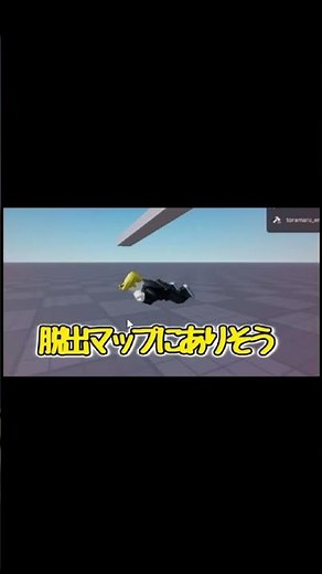 【ロブロックススタジオ】自分でスクリプトが書けるようになりたい！ #7