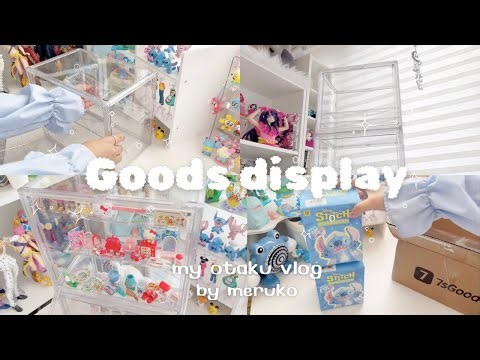 ◤ goods display ◢ Display using your favorite Daiso products 📚🪄︎︎◝✩_Working Otaku_7sGood + ̊ Stitch