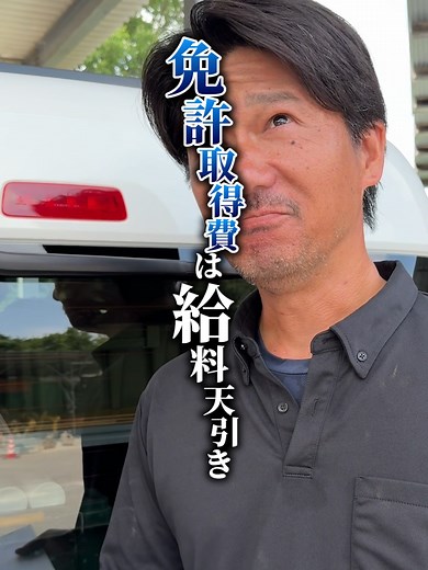 水道工事の求人情報と実情について