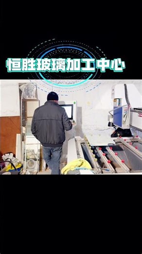 Glass processing drill Milling Grinding Polishing all-in-one machine completes processing in one go