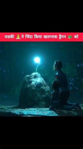 Raya Movie Explained in Hindi 😱| 60 Sec Story! #shorts #youtubeshorts #movieexplained #rayamovie