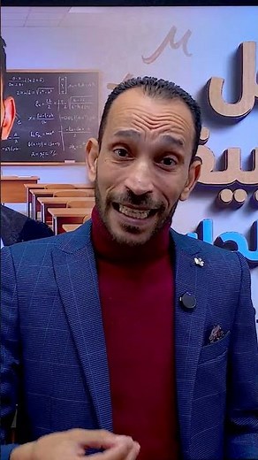 Solving applied mathematics problems using a calculator, second year of secondary school, first t...