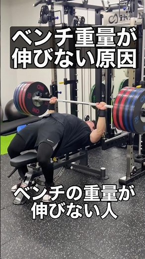How to Increase Your Bench Press. Lat Stretches.