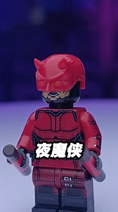 漫威超级英雄，夜魔侠，拼装积木人仔非乐高